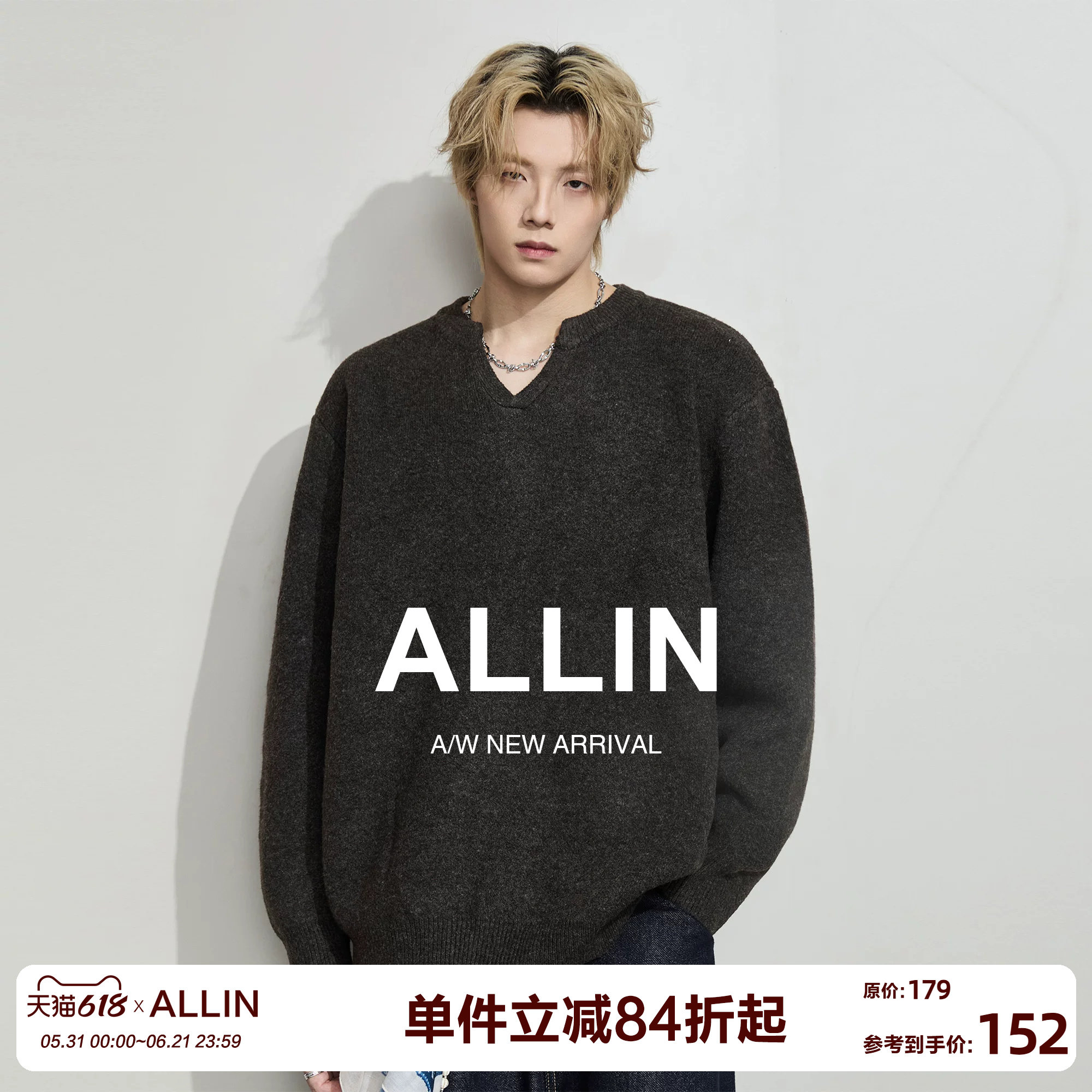 ALLIN 松弛感小V领套头毛衣外套男生春秋情侣含绵羊毛针织打底衫