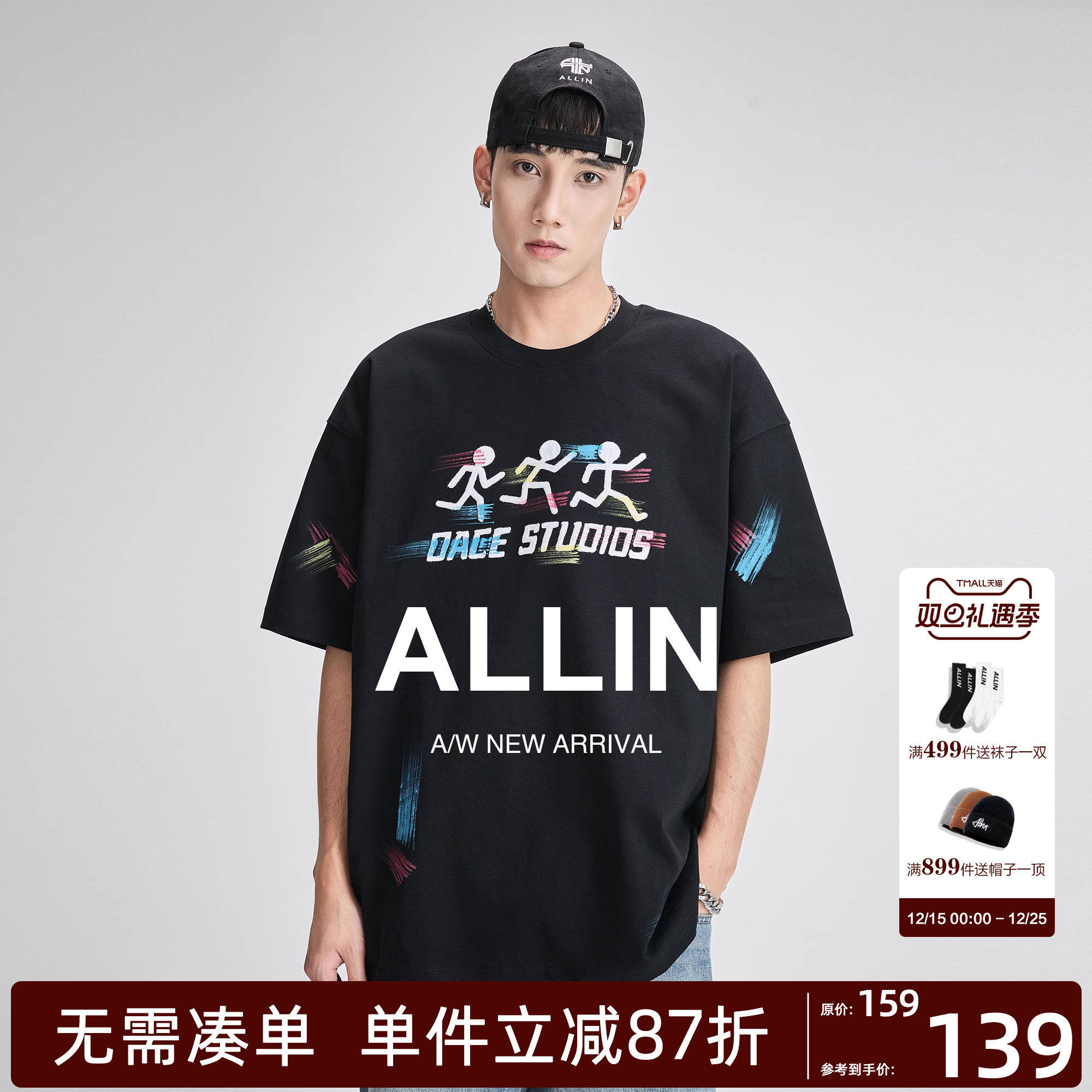 ALLIN 夏季美式街头休闲黑色短袖t恤男重磅字母印花潮牌半袖上