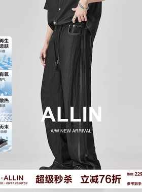 ALLIN 黑色莱赛尔天丝牛仔裤男夏季薄款凉感水洗阔腿直筒休闲裤子