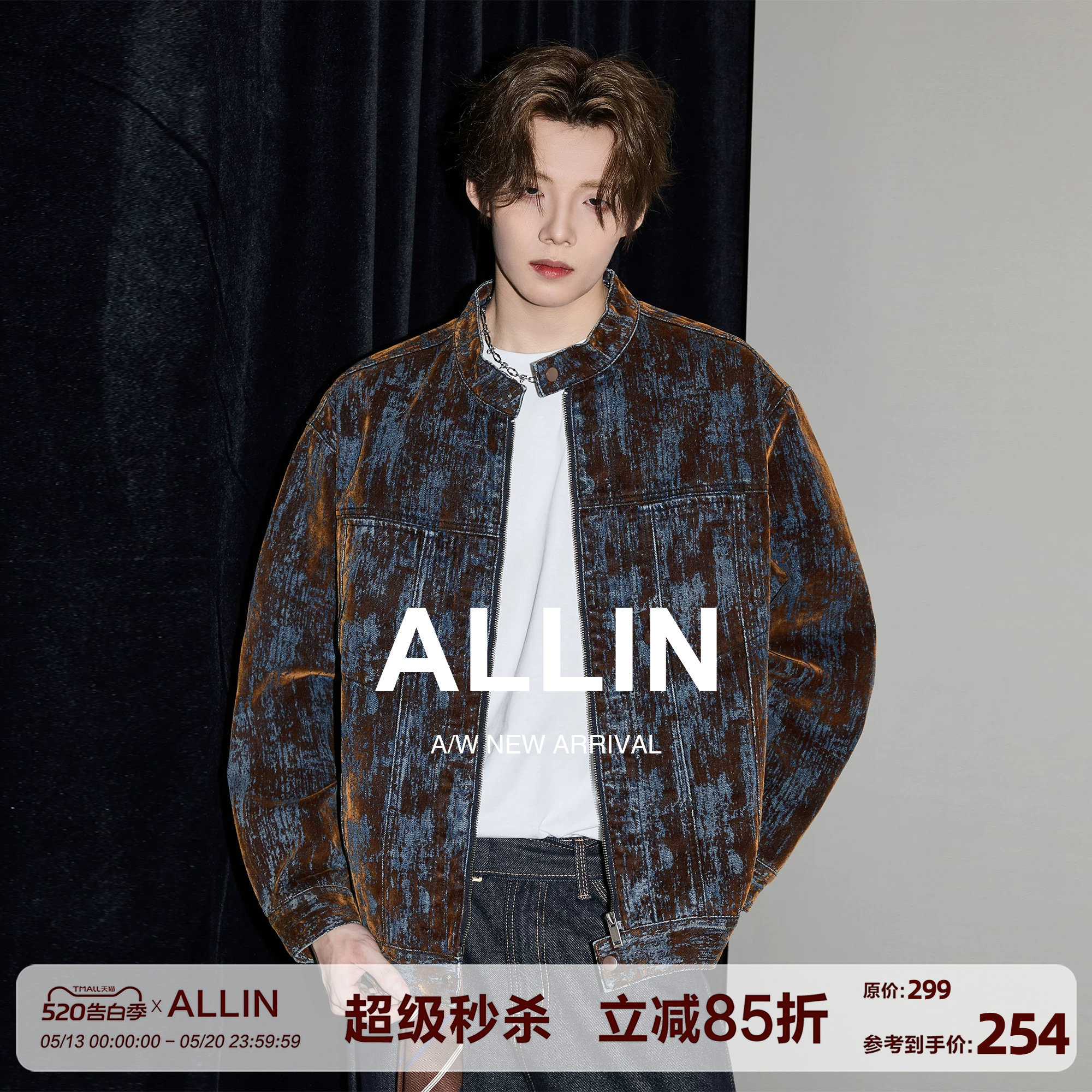 ALLIN 美式复古做旧水洗牛仔衣外套男春秋季铁锈质感立领情侣夹