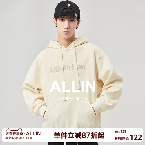 潮牌新款卫衣舒适休闲