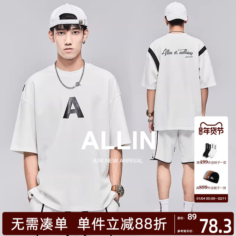 ALLIN 青少年短袖短裤男士时尚运动套装夏季薄款休闲宽松搭配帅气,男装,休闲运动套装,淘宝优惠券,粉丝福利购,淘宝优惠卷
