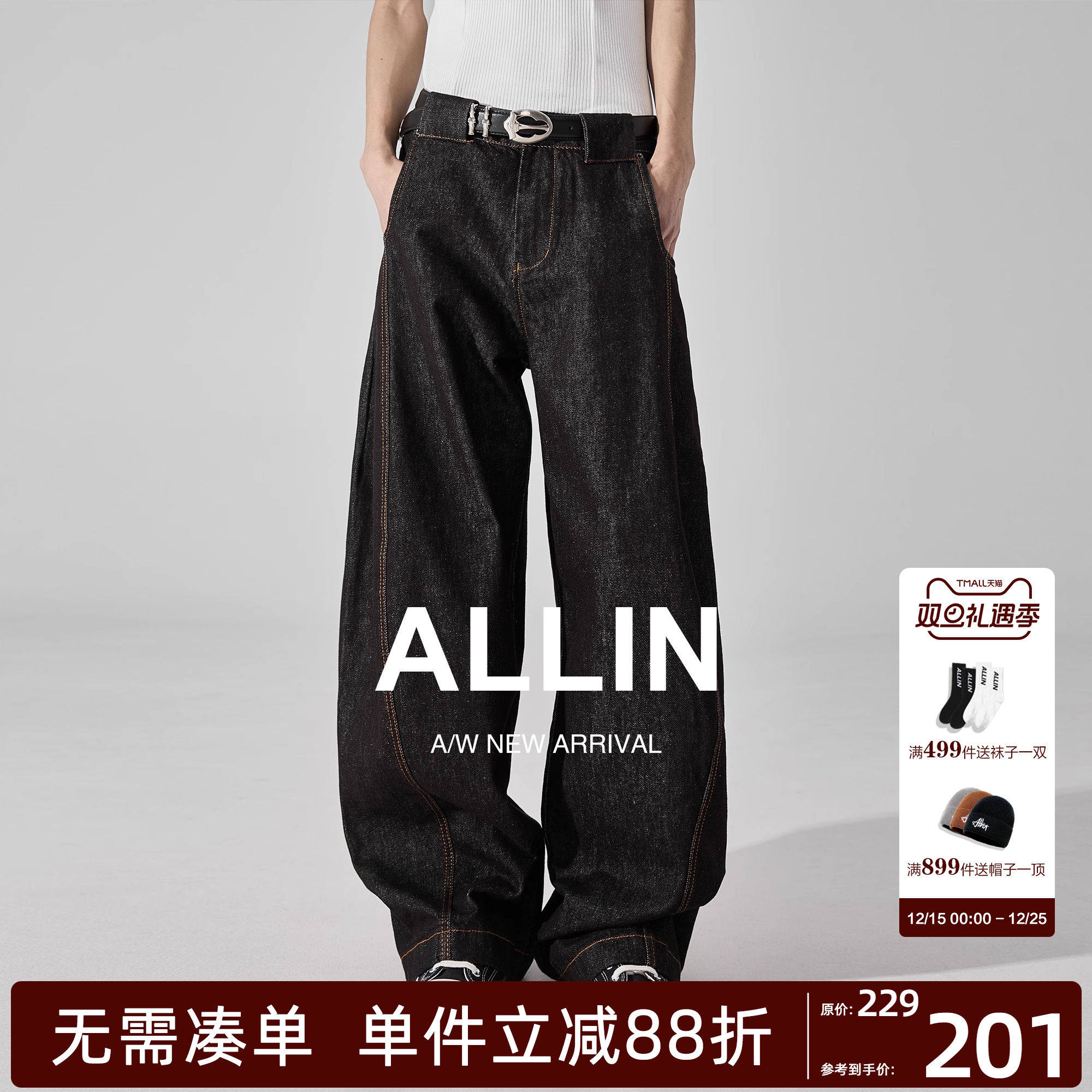 ALLIN 黑色弯刀牛仔裤男款美式复古潮牌宽松直筒休闲阔腿镰刀裤