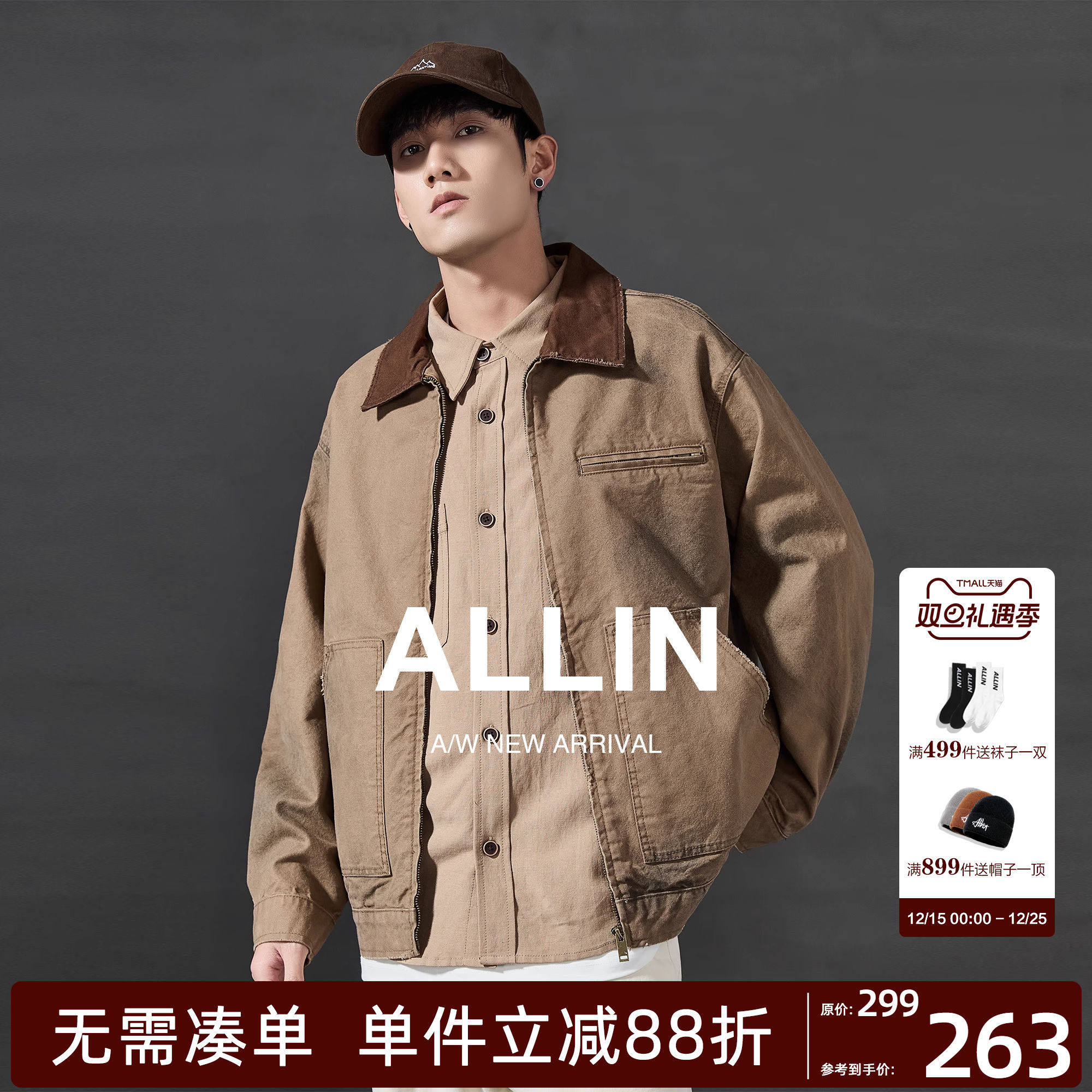 ALLIN 美式复古巴恩风底特律夹克男卡哈特工装帆布水洗翻领外套