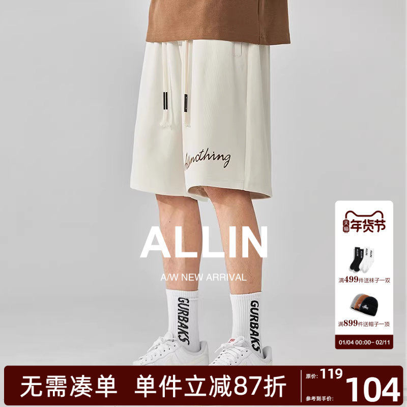 ALLIN 简约休闲短裤男夏季薄款速干宽松直筒美式潮牌抽绳五分裤子,男装,休闲裤,淘宝优惠券,粉丝福利购,淘宝优惠卷