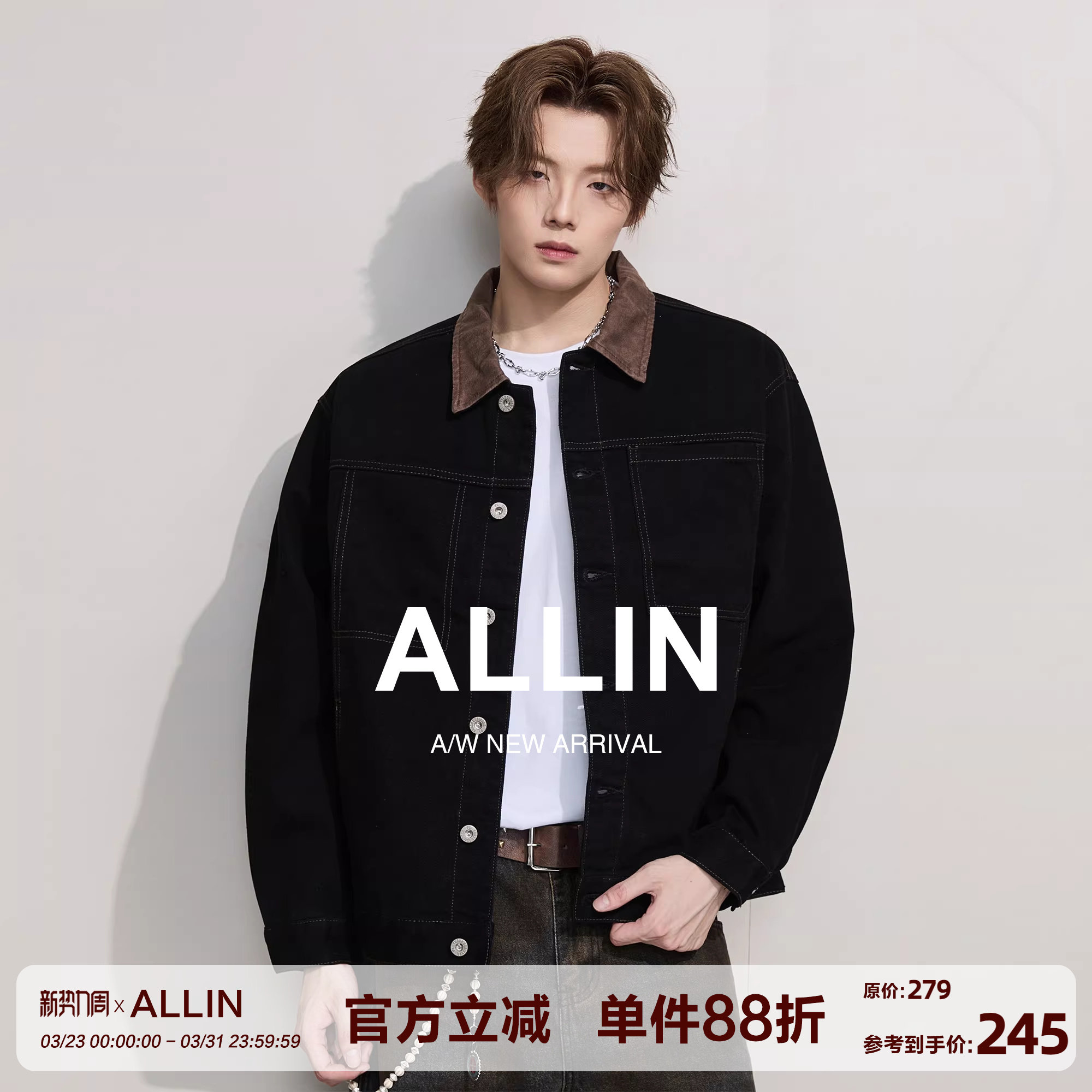 ALLIN 巴恩风底特律水洗牛仔外套男春秋情侣cleanfit翻