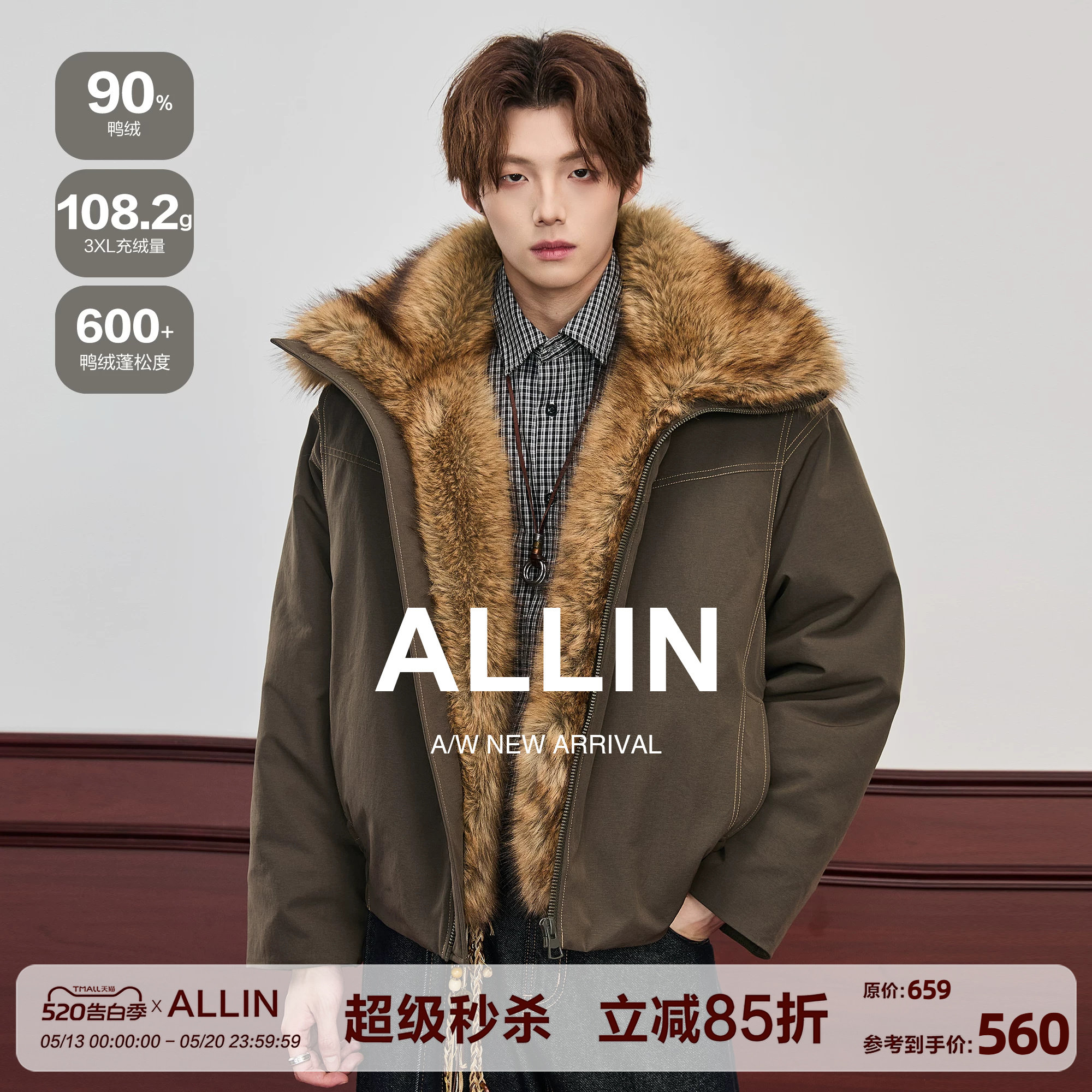 ALLIN 90白鸭绒毛领羽绒服男2026冬季新款情侣座山雕夹克