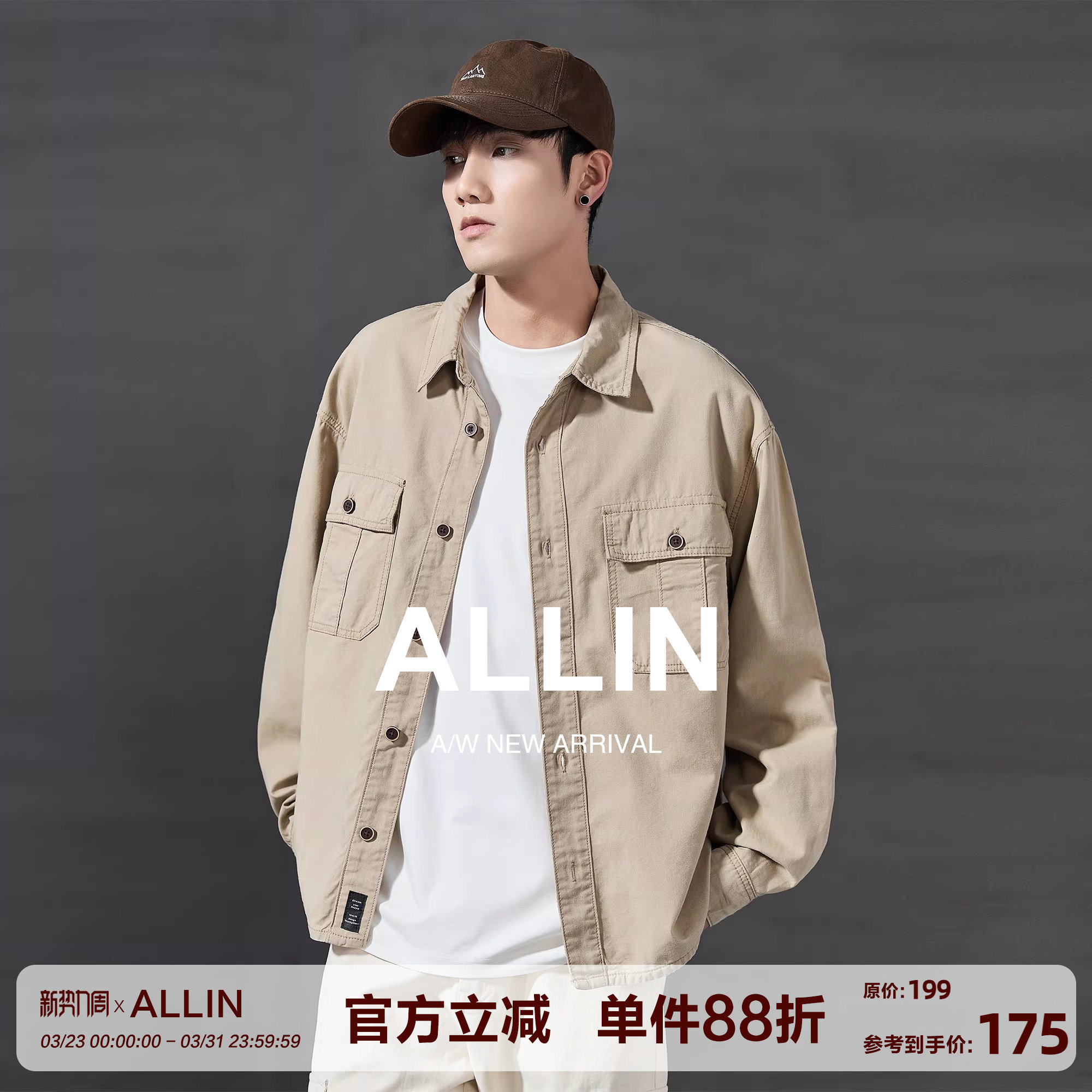 ALLIN 美式复古工装衬衫男cleanfit简约高级感翻领长袖