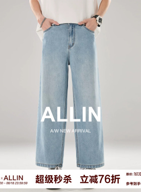 ALLIN 莱赛尔九分牛仔裤男士夏季浅蓝色水洗宽松直筒休闲凉感裤子