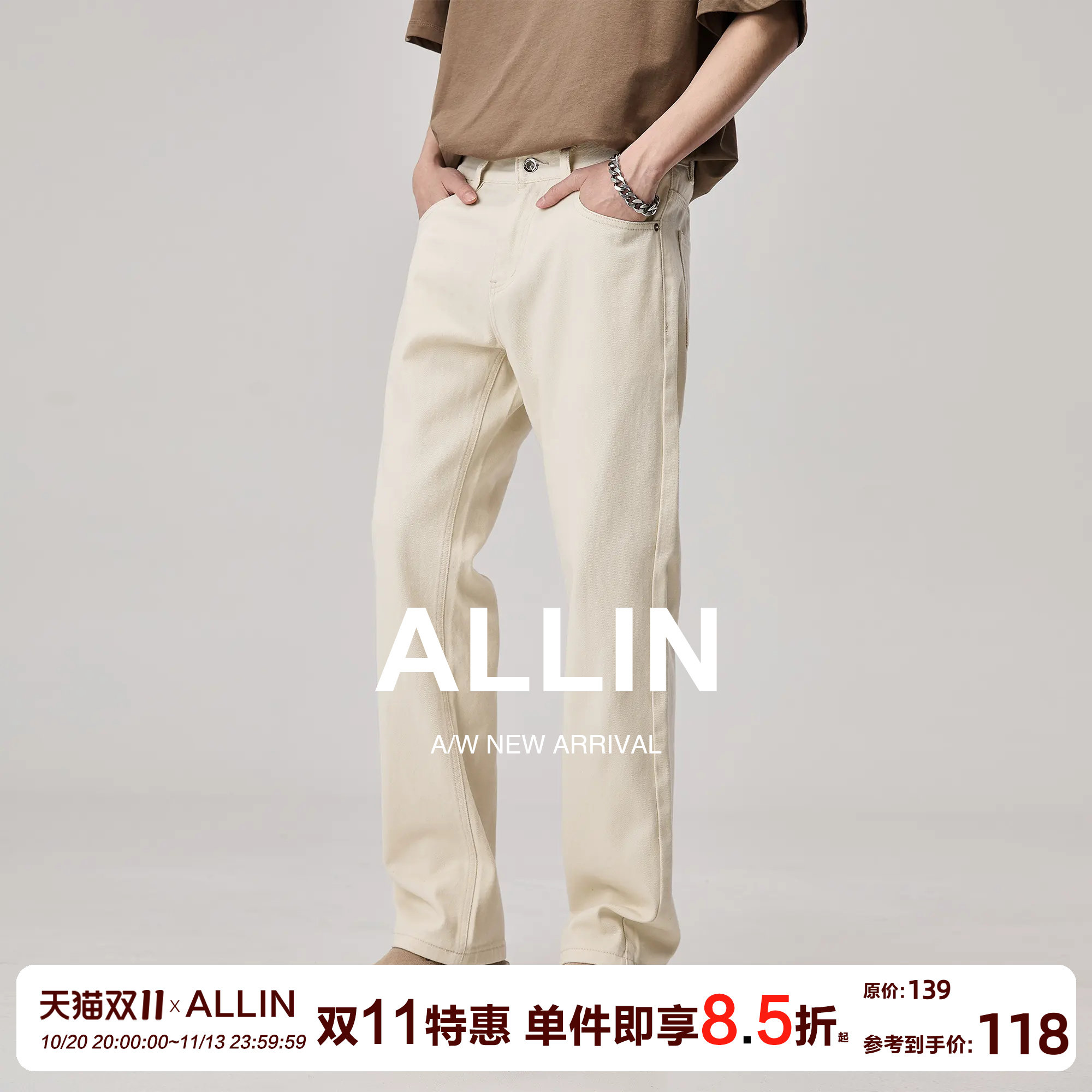 ALLIN 杏色休闲直筒牛仔裤男士夏季款美式复古高级感米白色长裤子