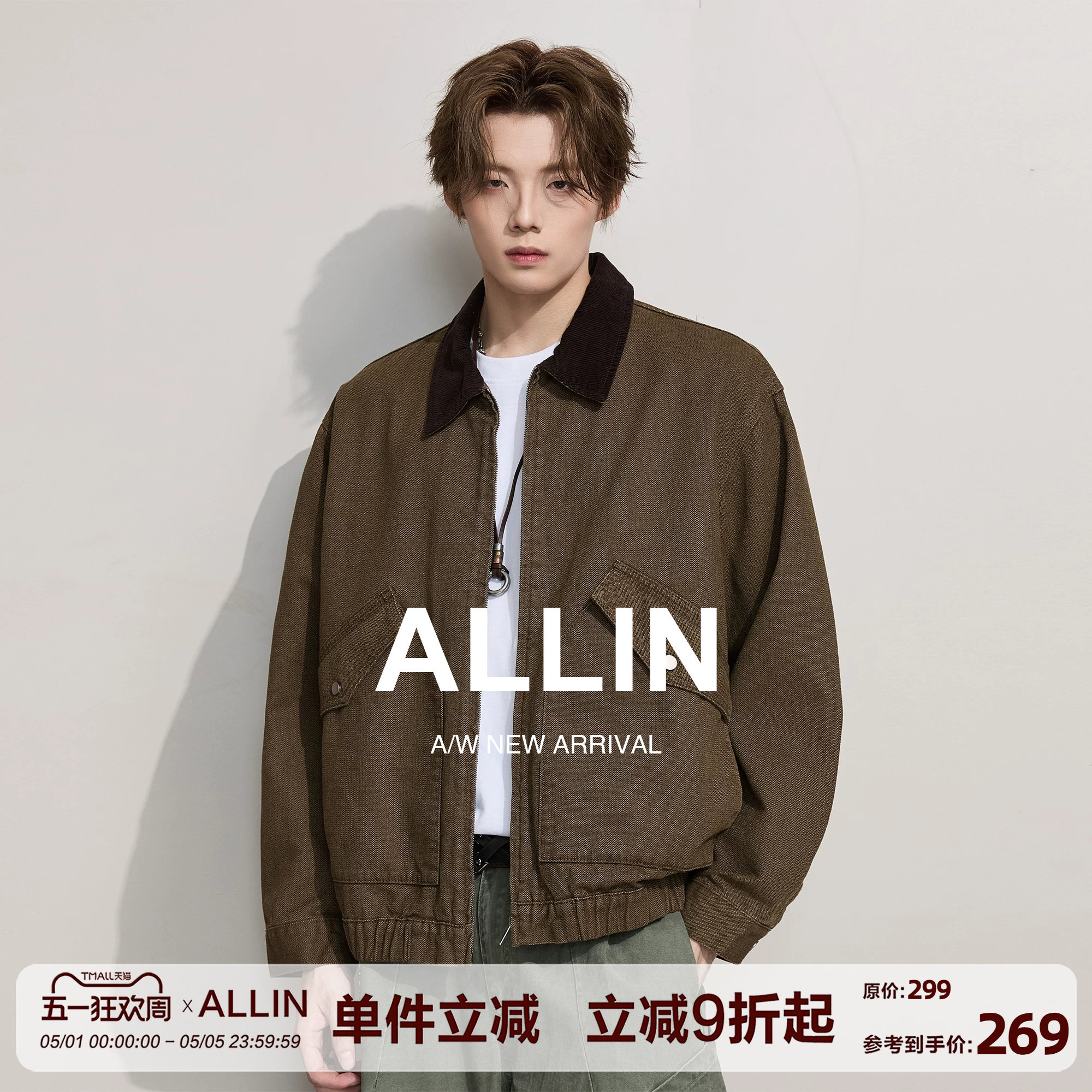 ALLIN 复古cleanfit翻领工装夹克男春秋情侣美式飞行员