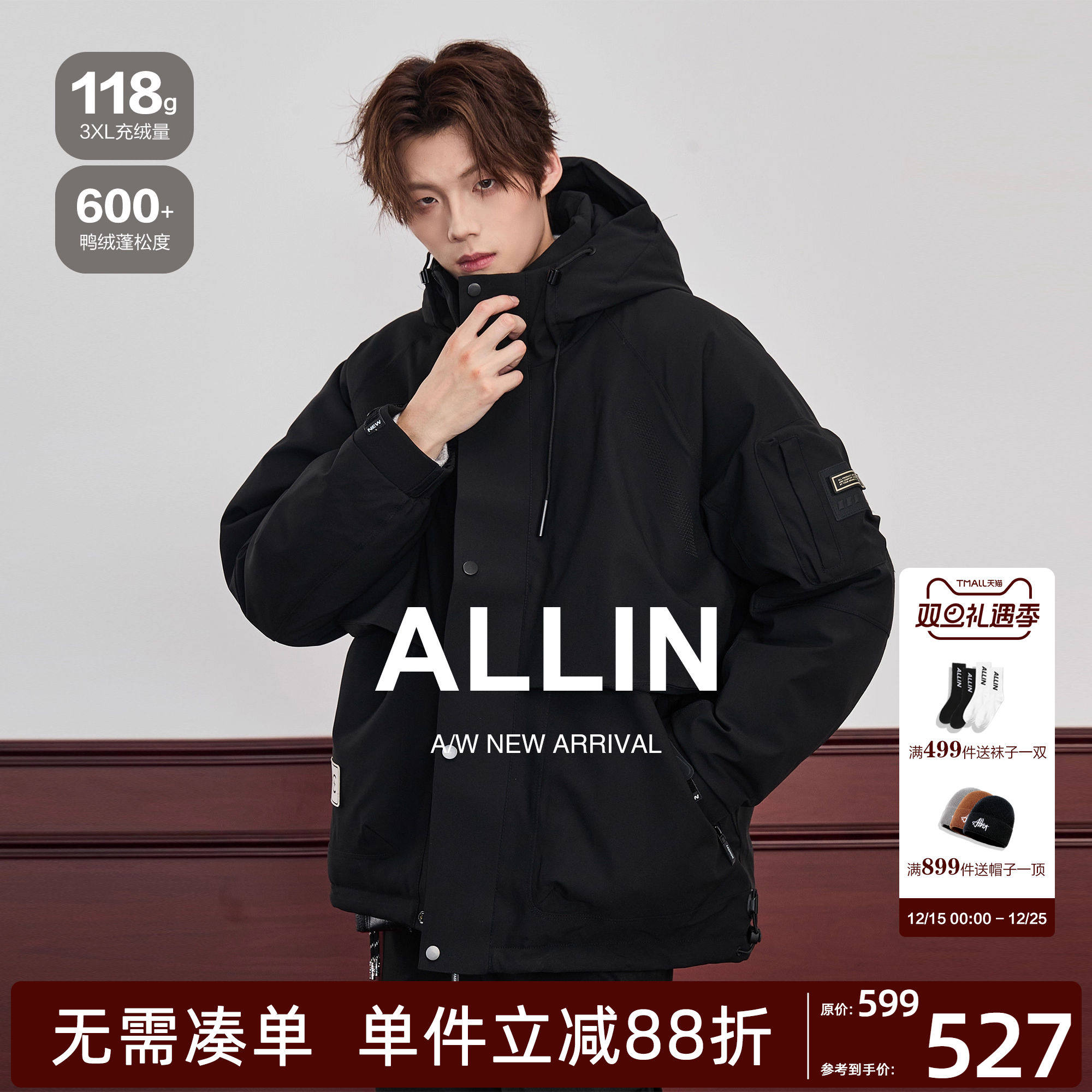 ALLIN 黑色连帽羽绒服男冬季加厚保暖冲锋工装衣夹克情侣潮牌外