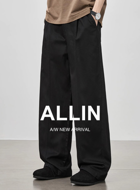 ALLIN 韩系极简黑色冰丝裤男中缝压线宽松阔腿拖地男士垂感长裤子