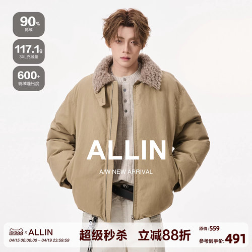 ALLIN 美式毛领拼接羽绒服男生冬季加厚保暖翻领夹克休闲情侣外套