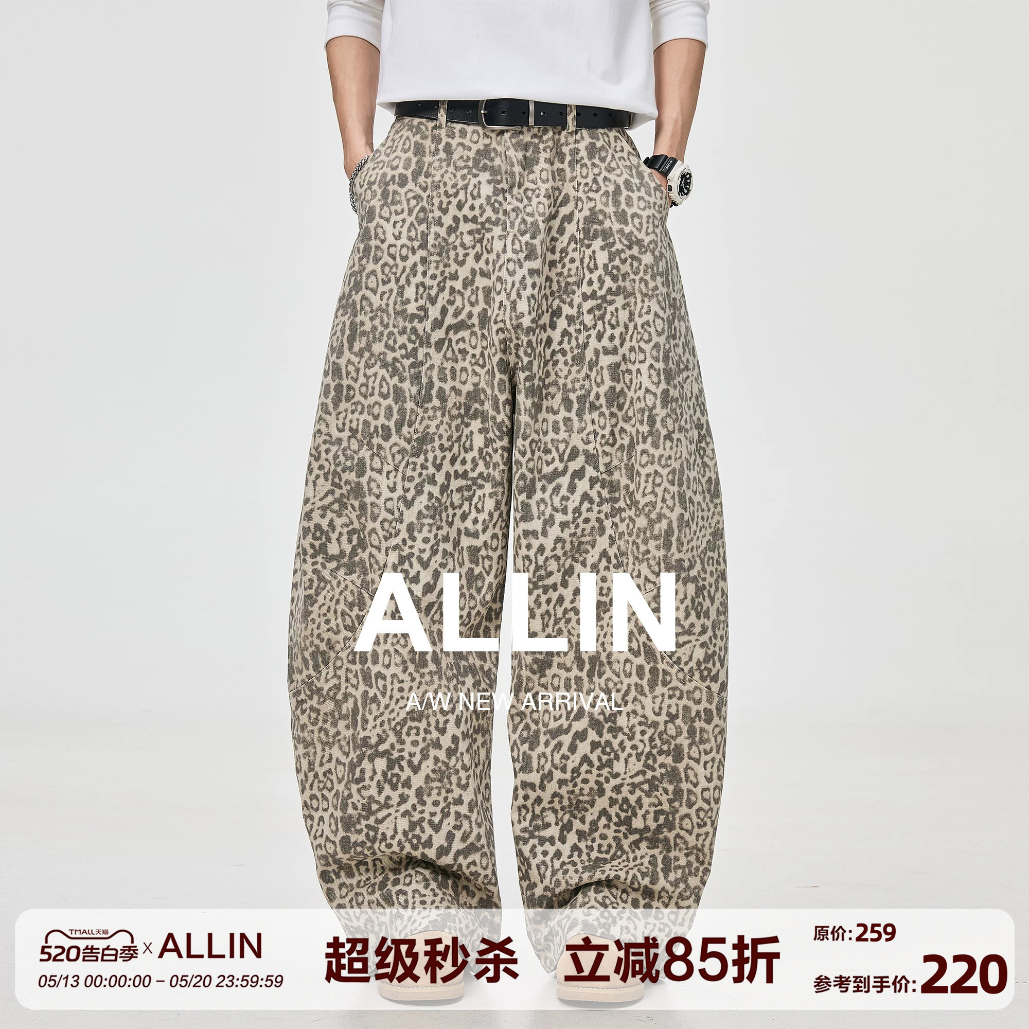 ALLIN 豹纹弯刀休闲裤男夏季美式做旧宽松直筒解构廓形阔腿长裤