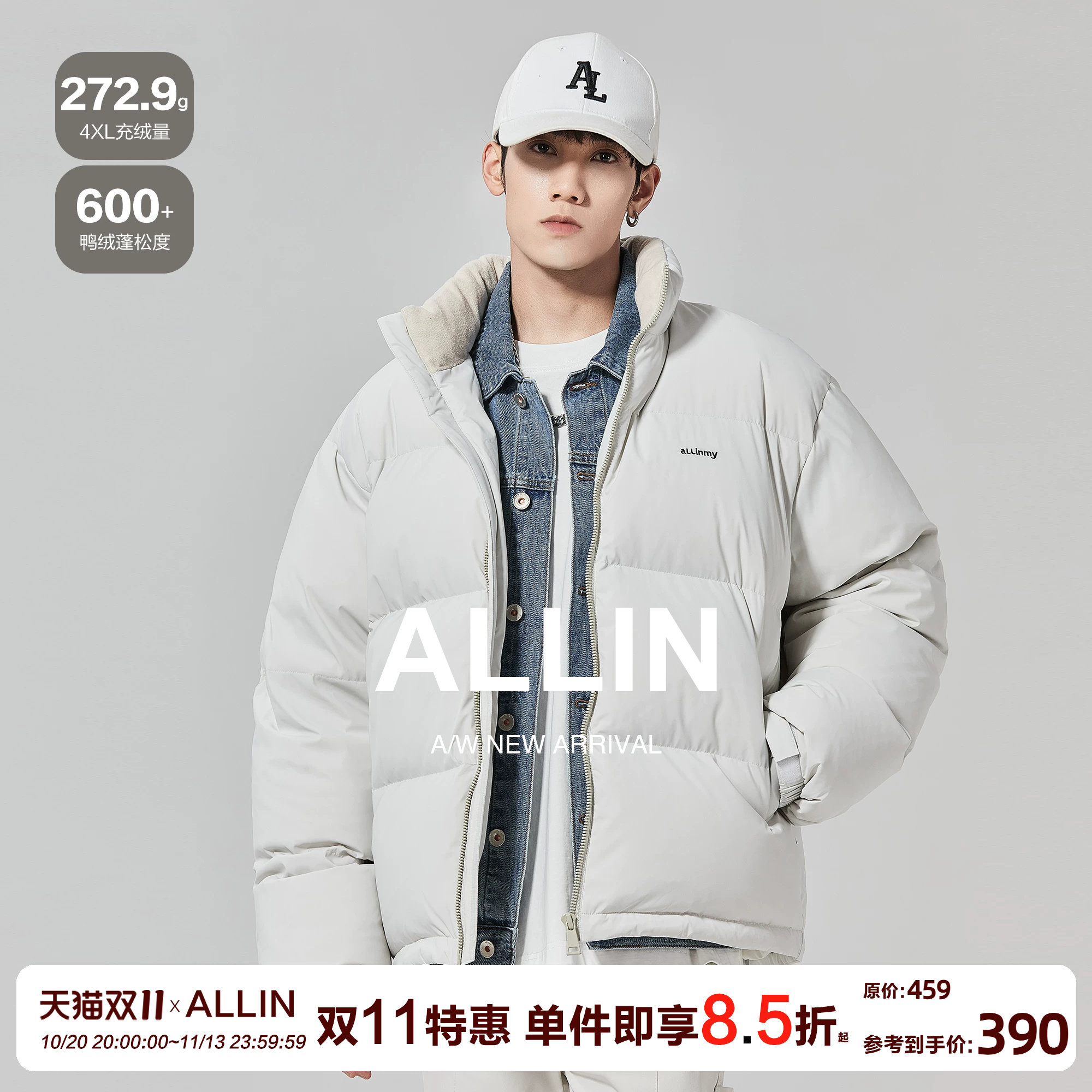 ALLIN 白色鸭绒羽绒服男冬季潮牌加厚保暖面包服宽松立领情侣外套