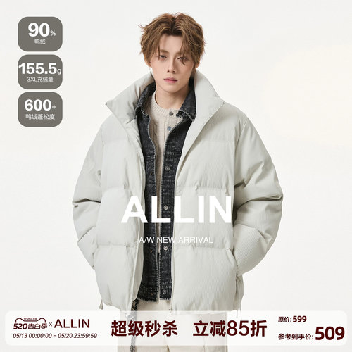 ALLIN 假两件羽绒服男生冬季加厚保暖牛仔拼接外套情侣防寒面包服