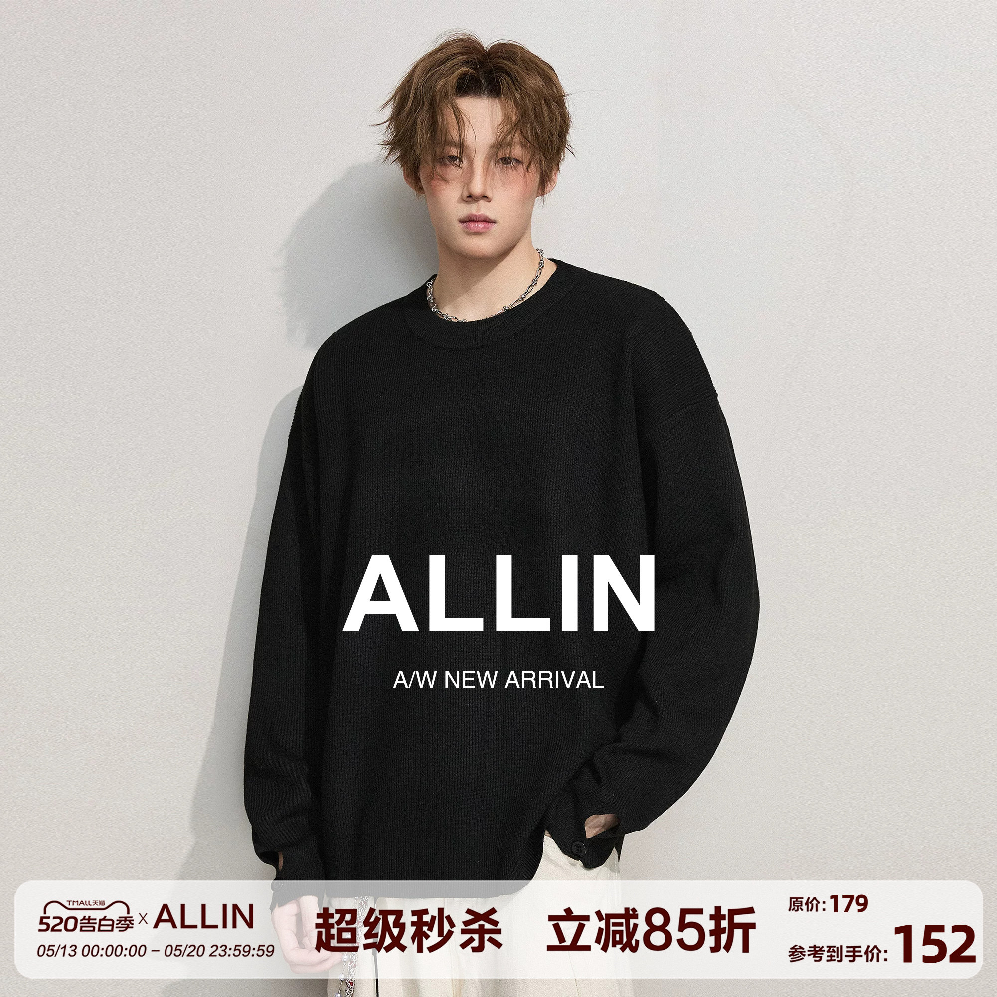 ALLIN 圆领黑色毛衣男春秋纯色保暖衣内搭针织打底衫情侣套头上