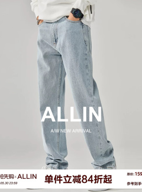 ALLIN 浅蓝色水洗牛仔裤男美式复古潮牌纯棉垂感直筒宽松阔腿裤子