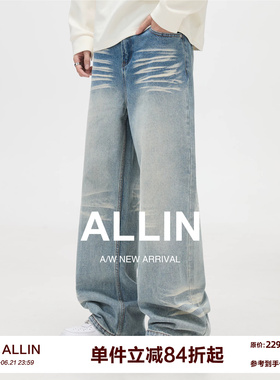 ALLIN 水洗浅蓝色牛仔裤男夏季美式复古宽松直筒阔腿休闲直筒裤子