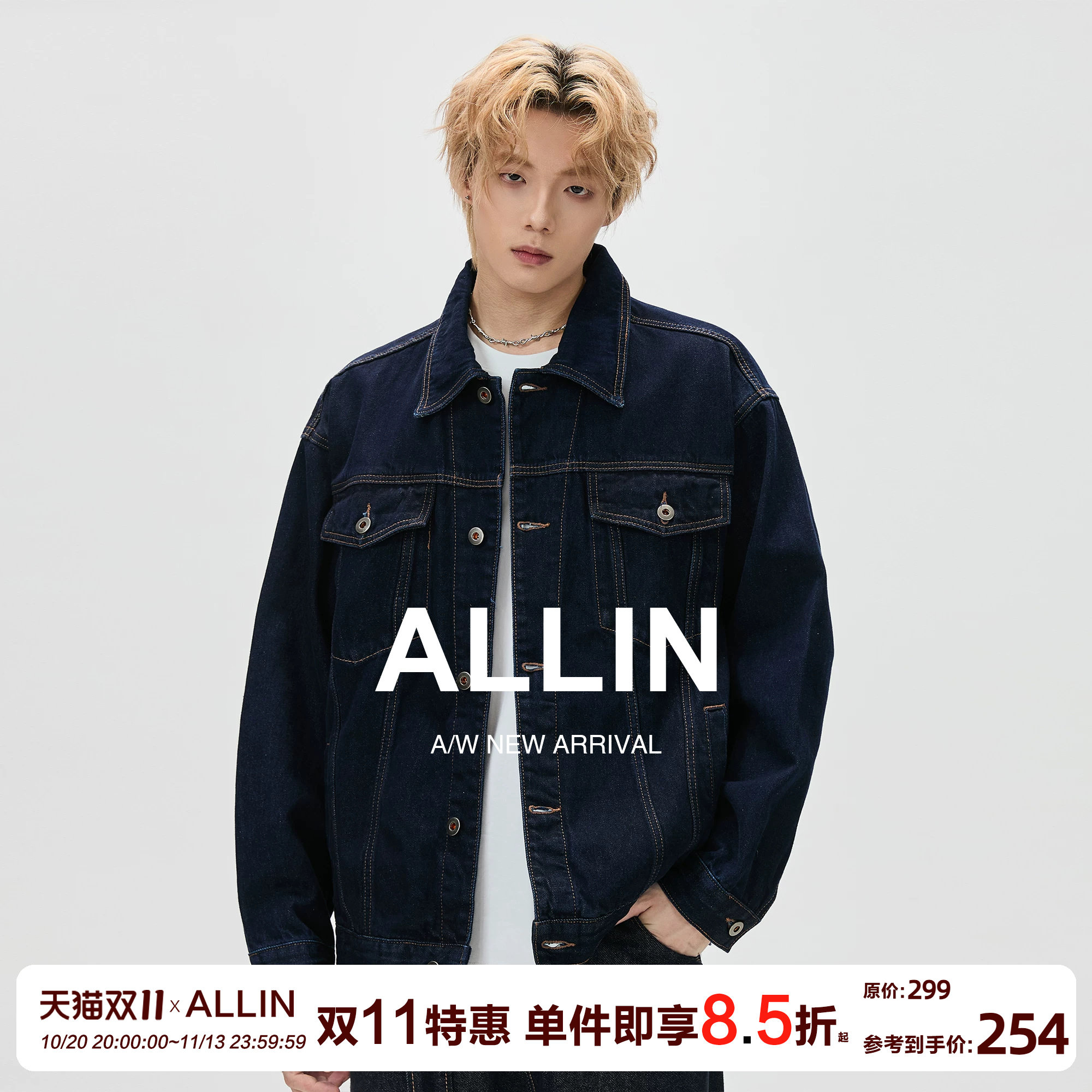 ALLIN 复古原牛深蓝色牛仔外套男春秋潮牌缉明线cleanfit翻领夹克