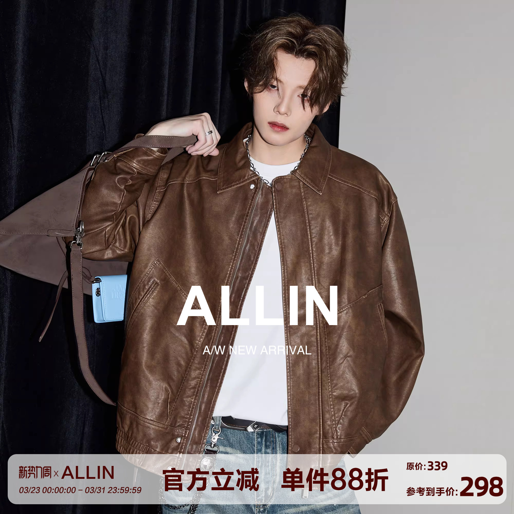 ALLIN 美式复古PU皮夹克男春秋cleanfit翻领机车休闲