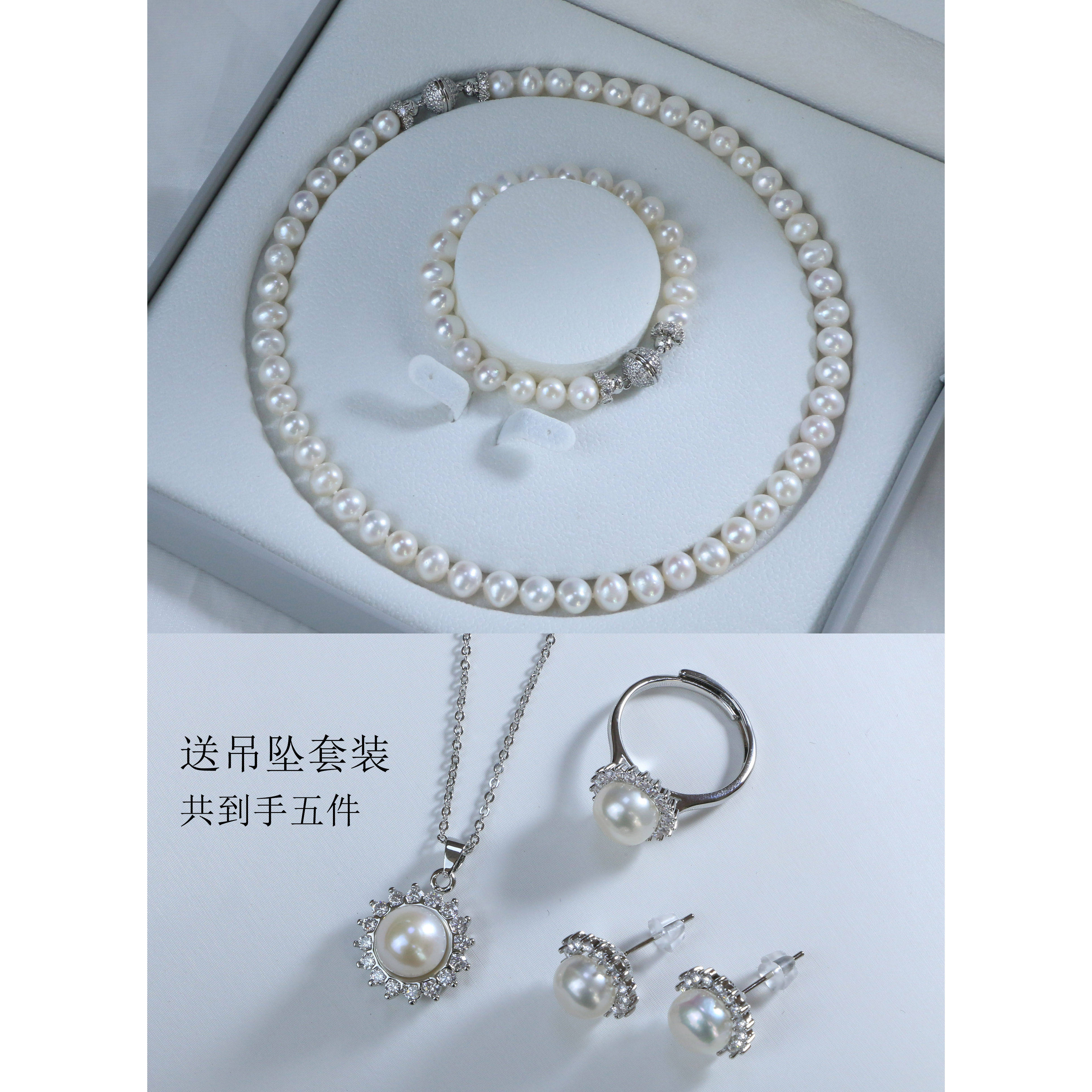 【仙仙专属】8-9mm磁吸扣淡水珍珠项链新春套装 X625+S128+T076,珠宝/钻石/翡翠,颈饰,淘宝优惠券,粉丝福利购,淘宝优惠卷