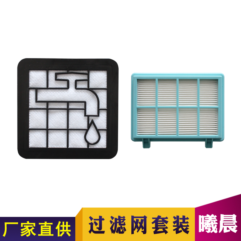 适配飞利浦吸尘器FC8010 FC9331 FC9515 FC9516配件滤网滤芯滤棉
