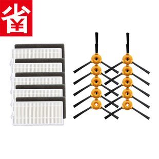 DH43 适配科沃斯扫地机DN620 DH36 DS43 DH35 DO37配件边刷过滤网