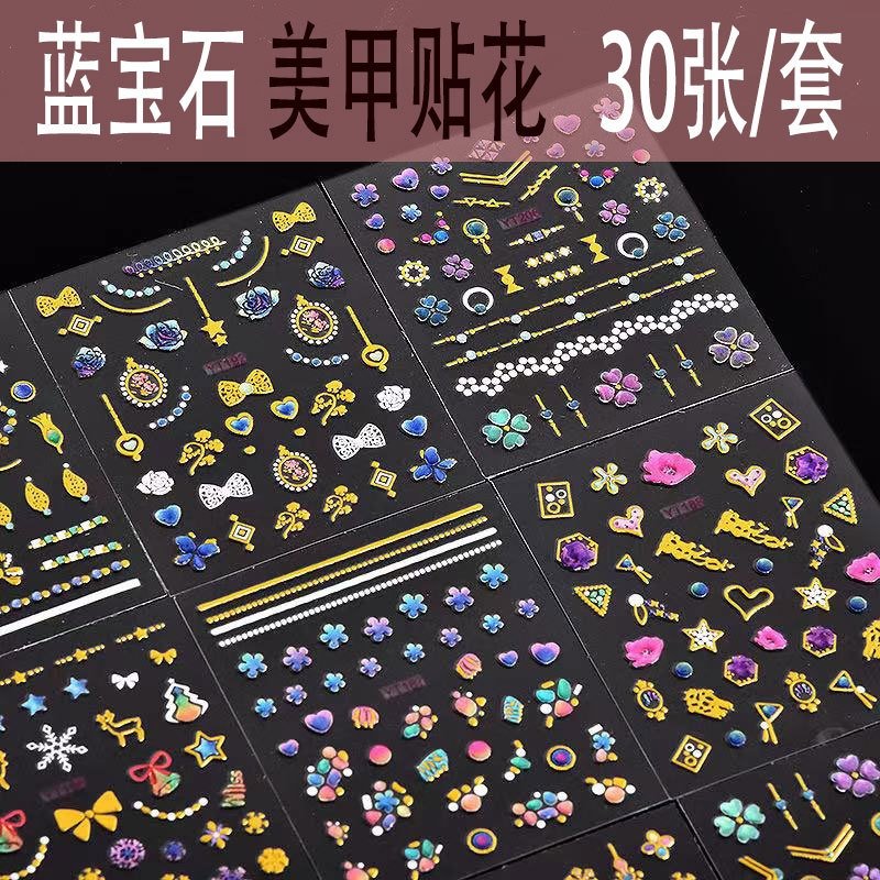 立体新蓝宝石风美甲贴花3D烫金蝴蝶结指甲贴带钻美甲贴纸饰品全贴