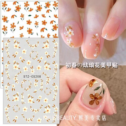 网红花卉美甲贴纸花朵日系温柔复古风花花小清新少女心3D指甲贴花