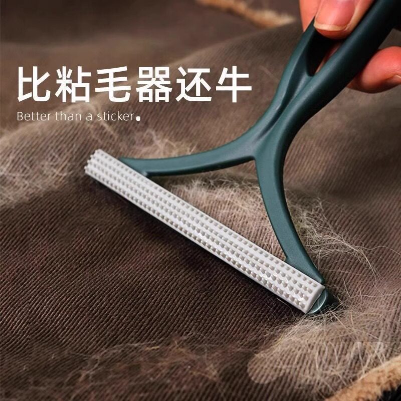 猫狗通用床上地毯粘毛器