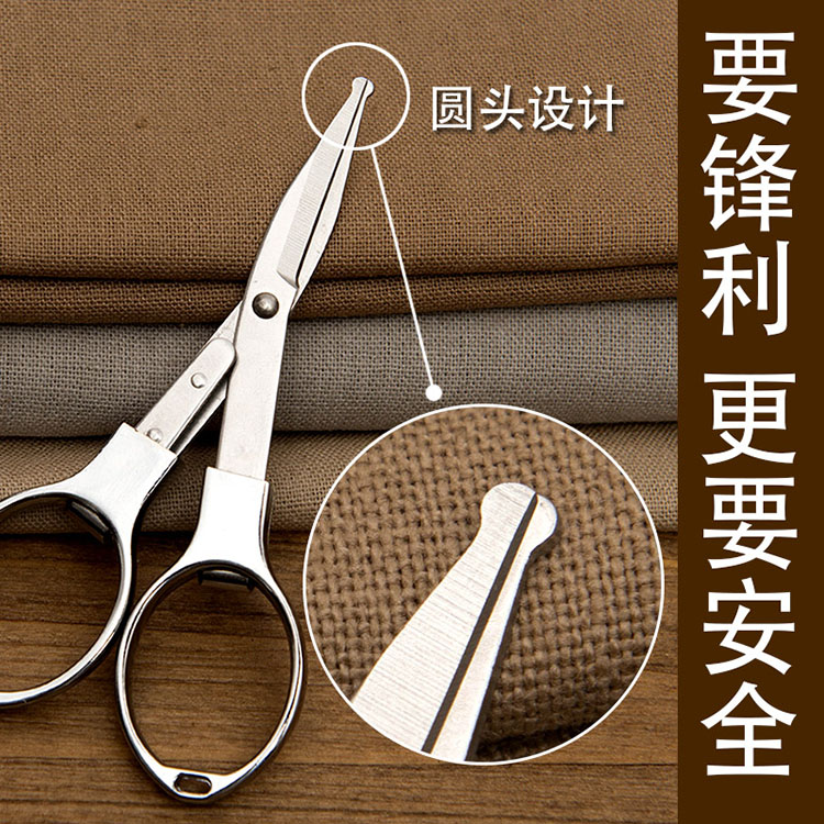便携式不锈钢折叠剪刀