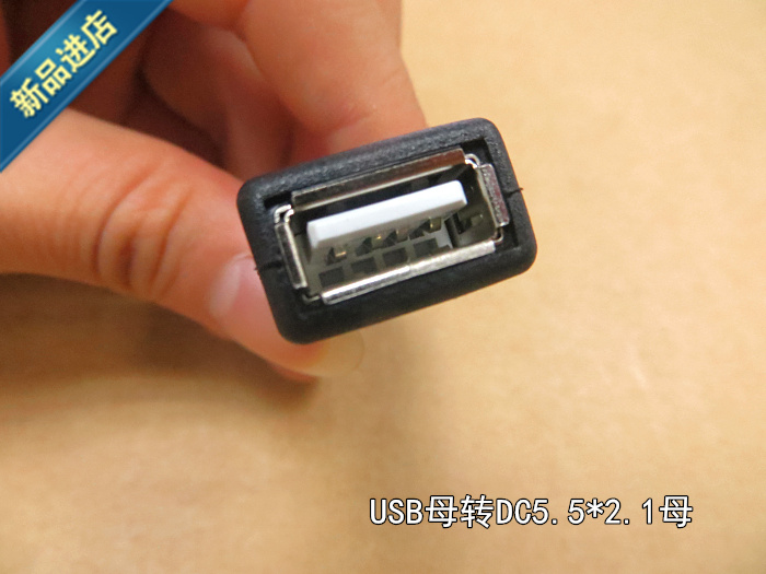 Accessoire USB - Ref 450327 Image 4