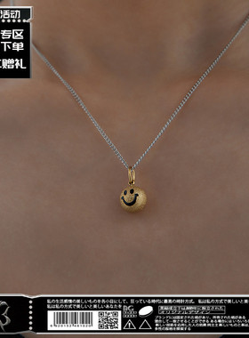 「BG官方」百搭简约可爱笑脸吊坠设计高级感项链小众颈链锁骨链