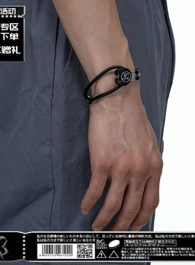 「现货」「bg官方极简双层手链