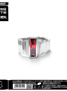 「BG官方」原创小众设计品牌简约百搭潮流ing风红色皓石开口戒指.