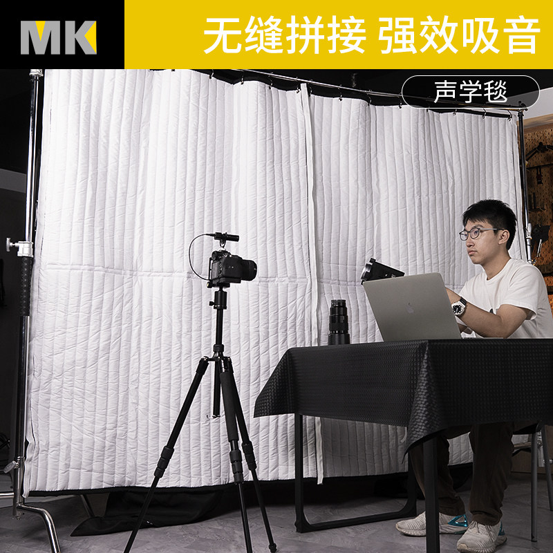 Selens录音棚吸音毯声学毯