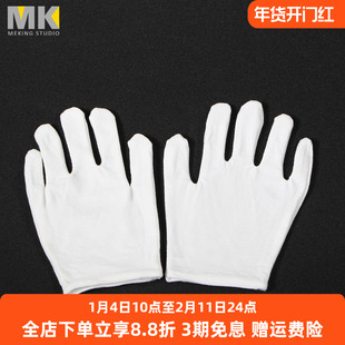摄影师专业白手套纯棉拍摄防滑手套清洁无指纹白色手套摄影道具