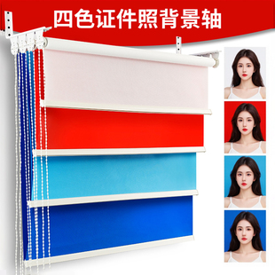 证件照照相背景布架拍照卷帘轴卷轴影楼升降一寸免冠照片馆背景纸