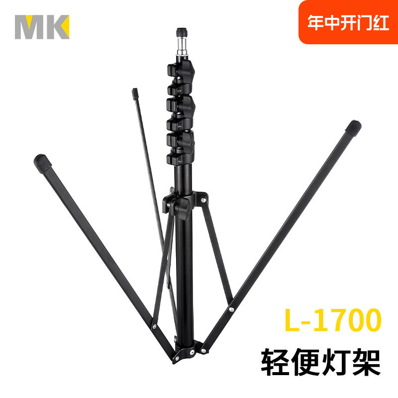 MK折叠便携摄影灯架 4节5001B闪光灯支架短小轻便学生灯架_虎窝淘
