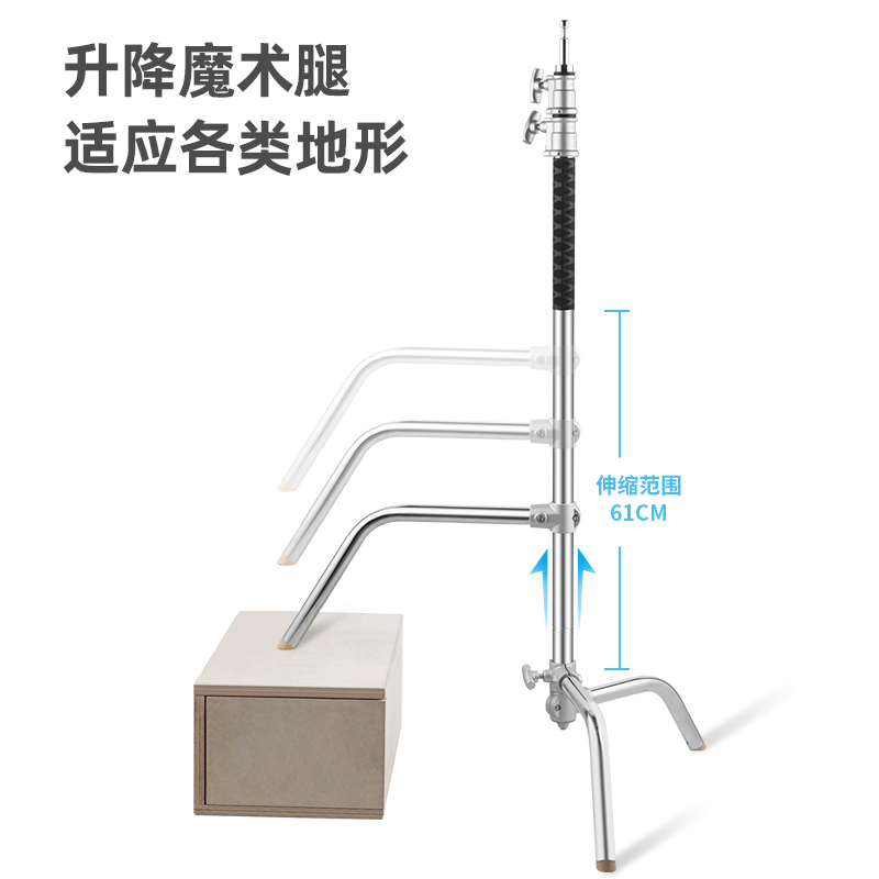 摄影魔术腿C型灯架可升降不锈钢影视架斜臂架旗板支架横杆脚架