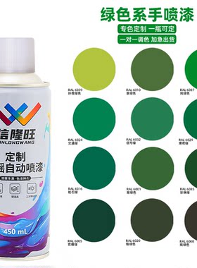 自喷漆绿色栏杆花盆改色手喷漆