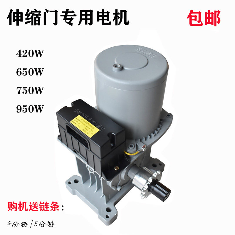 百胜电动伸缩门专用电机无轨双开控制器工厂马达平移门电机BS-430