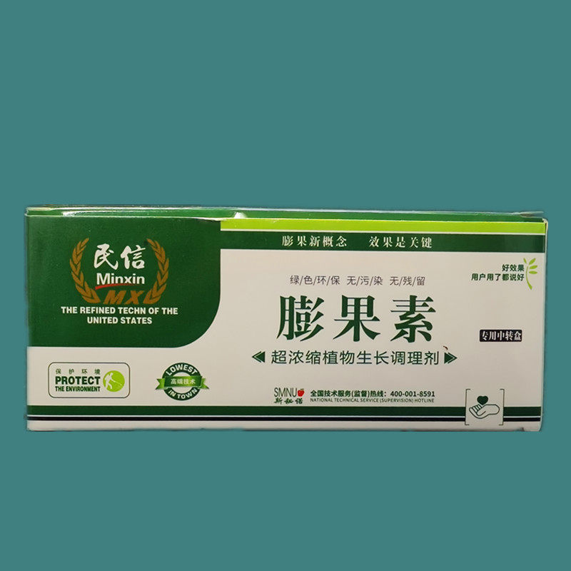 水果膨大素膨大剂叶面肥膨果素植物生长调节剂辣椒草莓柑橘番茄