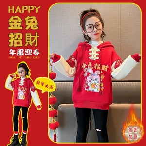 中国风红色女童过年衣服春秋中大童网红洋气外套时髦潮卫衣加绒潮