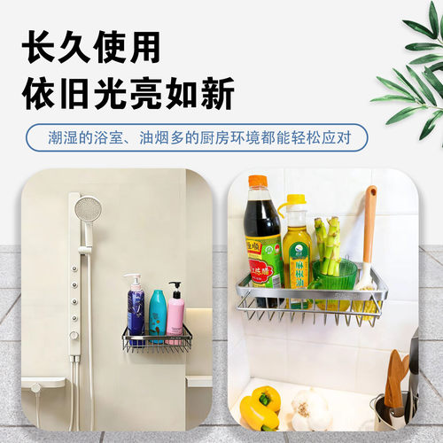 304不锈钢置物架卫生意厨房沥水