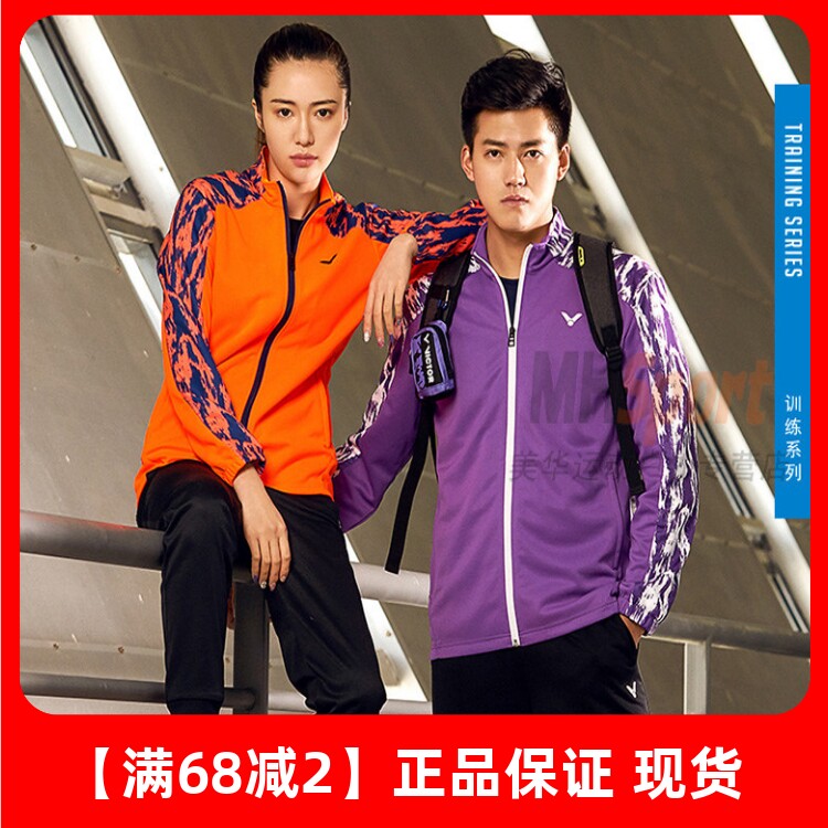 威克多羽毛球服女秋冬针织外套