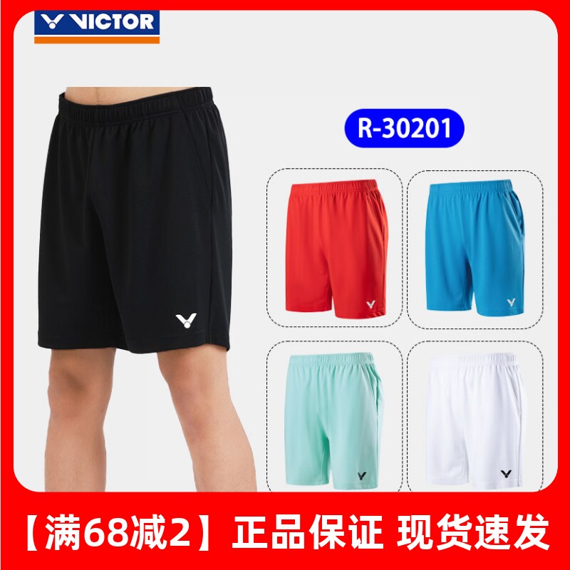 胜利胜利羽毛球服运动裤R-30201
