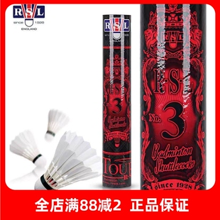 正品亚狮龙3号羽毛球稳定耐打RSL3全圆比赛级用球专业俱乐部用球